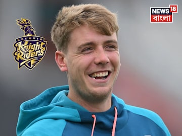 রেকর্ড ব্রেকিং দাম, পার্পল হল গ্রিন, চেন্নাইকে হারিয়ে শেষ হাসি হাসল কেকেআর রেকর্ড ব্রেকিং দাম, পার্পল হল গ্রিন, চেন্নাইকে হারিয়ে শেষ হাসি হাসল কেকেআর