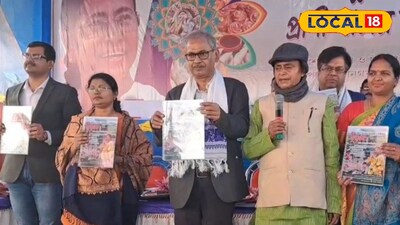 খাল-বিল চুনো মাছ উৎসব