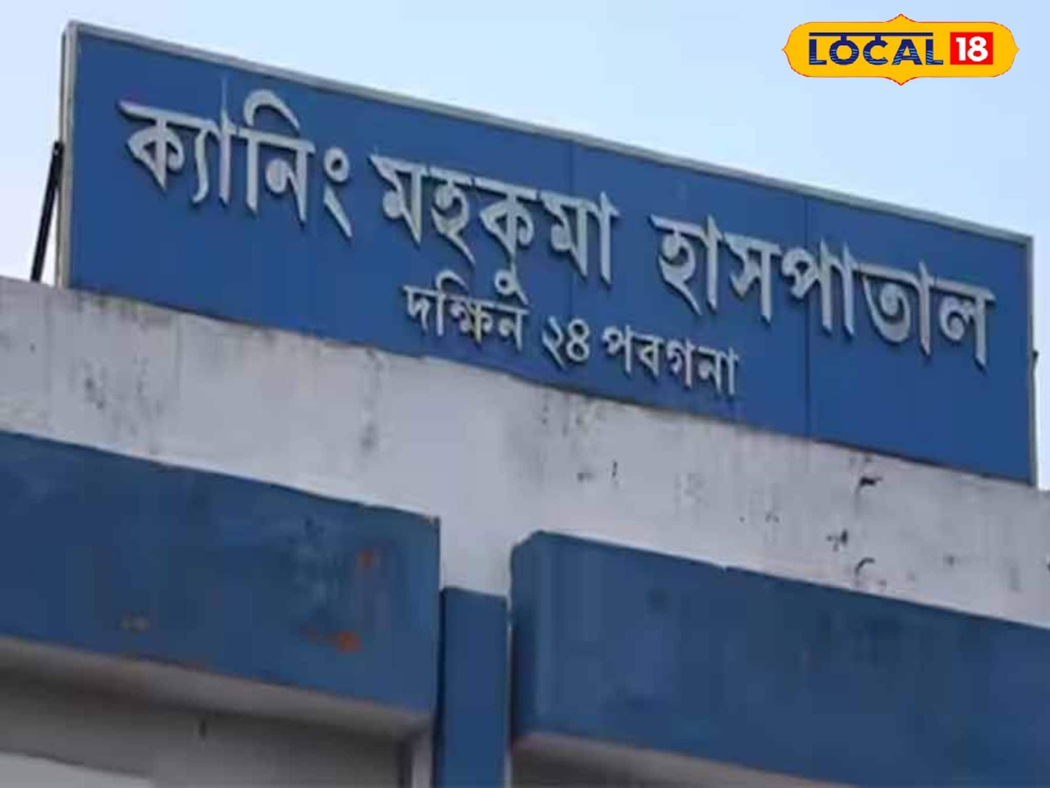 শ্বশুরবাড়ি যাওয়ার পথে যমের ডাক! বাইক নিয়ে সোজা লরিতে ধাক্কা, অকালে গেল যুবকের প্রাণ