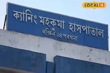 South 24 Parganas News: নেশায় আসক্ত বেকার স্বামী! মদের টানে স্ত্রীর উপর হামলা, মেরে মাথা ফাটানোর অভিযোগ
