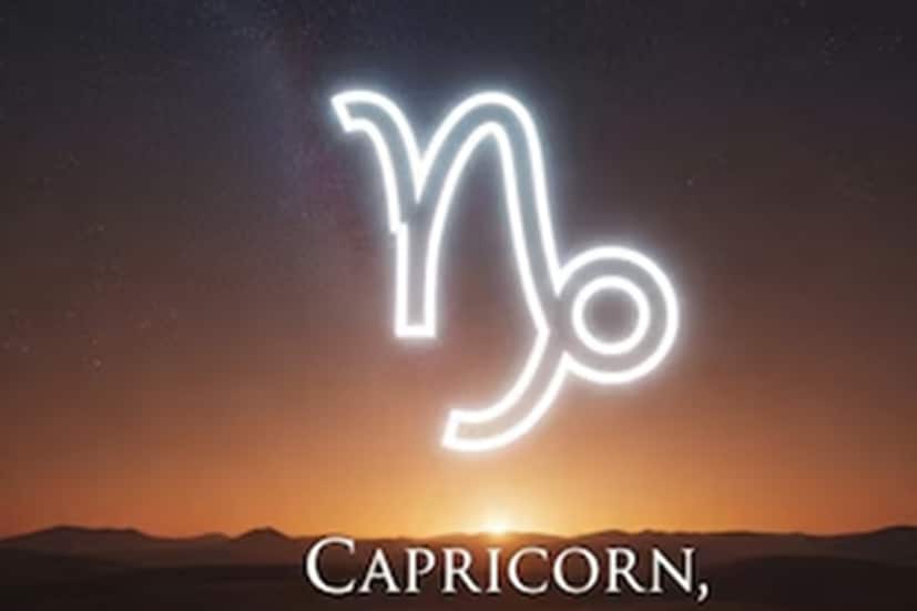 কেরিয়ার: শ্রী গণেশ বলছেন যে ২০২৬ সাল মকর রাশির জাতক জাতিকাদের জন্য সাফল্যের বছর এবং তাঁদের কর্মজীবনে একটি নতুন দিকনির্দেশনার বছর। যাঁরা চাকরিতে আছেন তাঁরা নতুন দায়িত্ব, প্রকল্প এবং নেতৃত্বের সুযোগ কাজে লাগাবেন। বছরের শুরুতে কিছু চ্যালেঞ্জিং পরিস্থিতি দেখা দিতে পারে, তবে আপনার ধৈর্য এবং কঠোর পরিশ্রম সাফল্যের দিকে পরিচালিত করবে। যাঁরা চাকরি পরিবর্তন করতে চান বা নতুন চাকরি খুঁজছেন তাঁরা বছরের মাঝামাঝি সময়ে ভাল সুযোগ পেতে পারেন। ব্যবসায়ীদের জন্য এই বছর সম্প্রসারণ, নতুন অংশীদার এবং প্রকল্পের জন্য অনুকূল হবে।