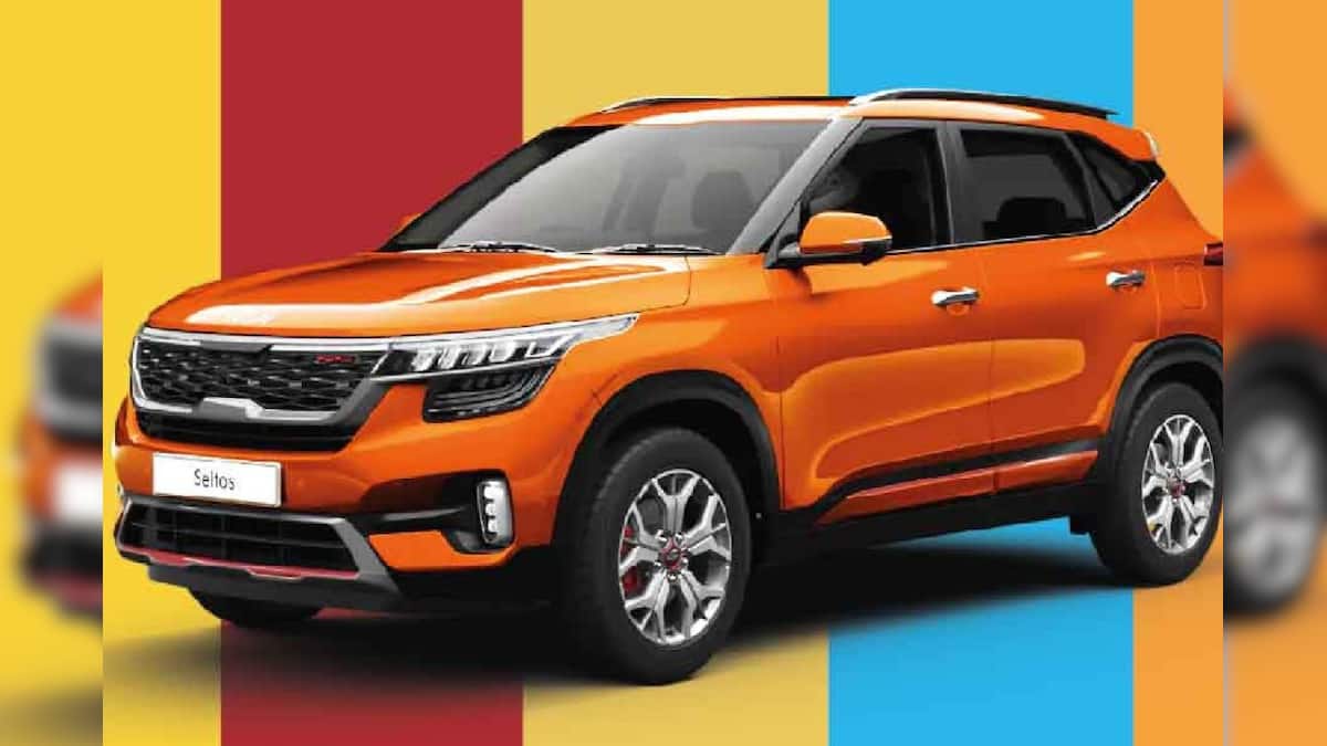 Car Colors : আপনার গাড়ির রঙ আপনি নন, কোম্পানিই ঠিক করবে! আপনার পছন্দ নিয়ে কীভাবে খেলে কোনও সংস্থা, জেনে রাখুন Car Colors : আপনার গাড়ির রঙ আপনি নন, কোম্পানিই ঠিক করবে! আপনার পছন্দ নিয়ে কীভাবে খেলে কোনও সংস্থা, জেনে রাখুন