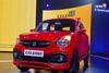 কম বাজেট? ঘরে আনুন Maruti Celerio, দাম, ভেরিয়েন্ট,স্পেসিফিকেশন এবং বৈশিষ্ট্যগুলি জেনে নিন