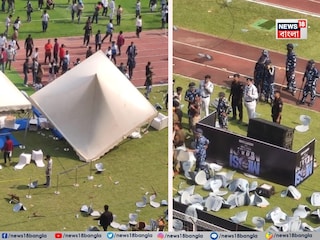 যুবভারতীতে মেসির অনুষ্ঠানে চূড়ান্ত বিশৃঙ্খলা ! যুবভারতীতে মেসির অনুষ্ঠানে চূড়ান্ত বিশৃঙ্খলা !