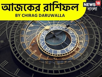 রাশিফল ২৫ ডিসেম্বর, ২০২৫: দেখে নিন আপনার আজকের দিন নিয়ে কী জানাচ্ছেন জ্যোতিষী চিরাগ রাশিফল ২৫ ডিসেম্বর, ২০২৫: দেখে নিন আপনার আজকের দিন নিয়ে কী জানাচ্ছেন জ্যোতিষী চিরাগ