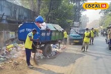 North 24 Parganas News: জঞ্জালমুক্ত বারাসাত গড়ার শপথ! সাফাই কর্মীদের সঙ্গে রাস্তায় নামলেন পৌরপ্রধান, ভোল বদলাবে সদর শহরের