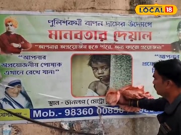 মানবতার