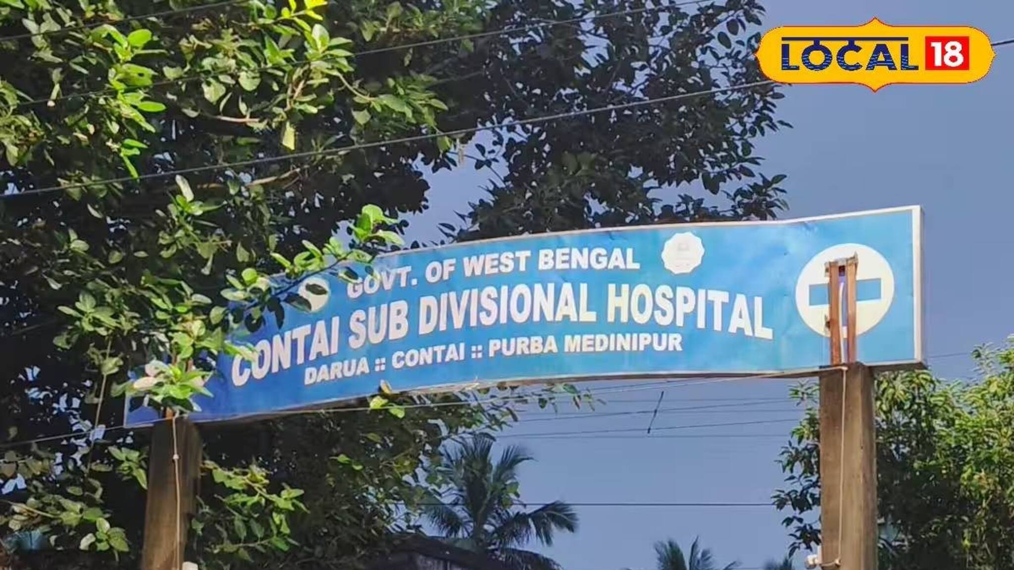 তরতাজা প্রাণ কেড়ে নিল বেপরোয়া লরি! ভয়াবহ দুর্ঘটনায় ট্রলার চালকের মৃত্যু