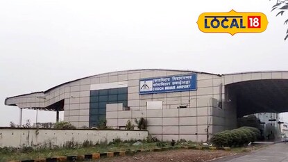 কোচবিহার বিমানবন্দর কোচবিহার বিমানবন্দর
