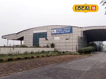 কোচবিহার বিমানবন্দর