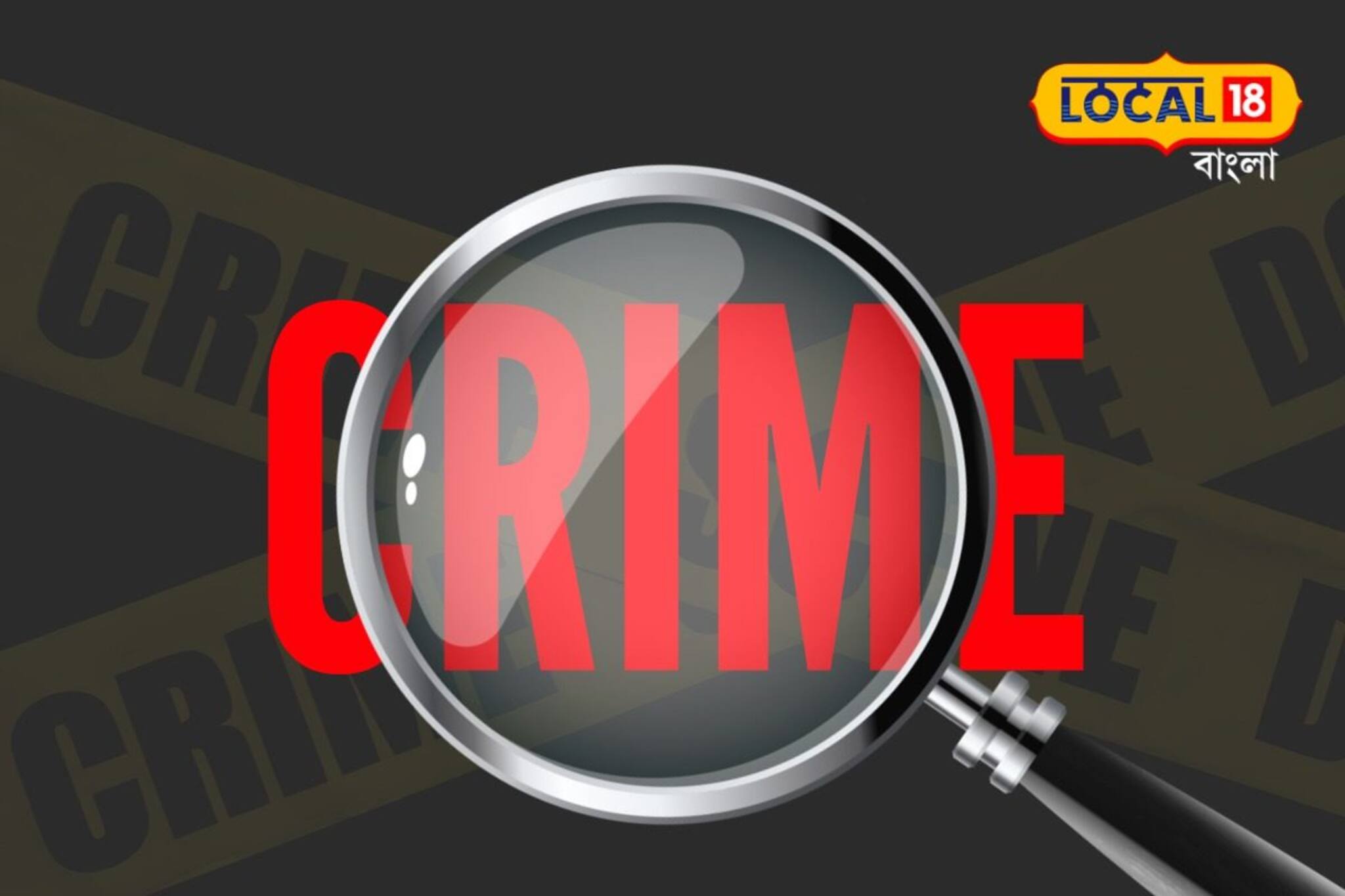 পরীক্ষা চলাকালীন বনগাঁর স্কুলে হাড়হিম করা কাণ্ড! সহপাঠীকে ছুরির কোপ