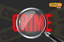 North 24 Parganas News: পরীক্ষা চলাকালীন বনগাঁর স্কুলে হাড়হিম করা কাণ্ড! সহপাঠীকে ছুরি মারার অভিযোগ অষ্টম শ্রেণির পড়ুয়ার বিরুদ্ধে