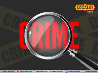 প্রতীকী ছবি 