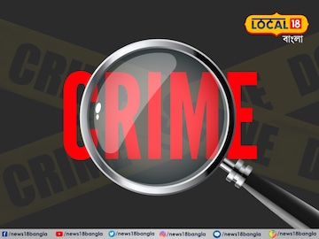 প্রতীকী ছবি 