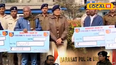 উদ্ধার হওয়া অর্থ তুলে দেওয়া হল প্রতারিত ব্যক্তিদের হাতে 