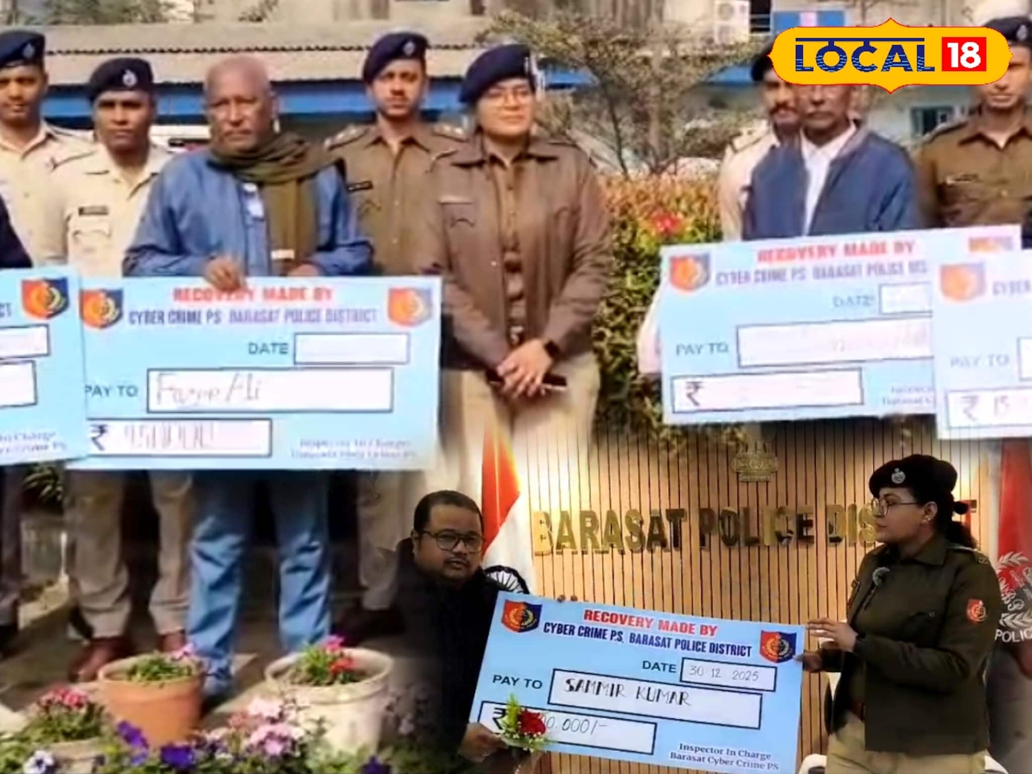 বছর শেষে বারাসাত পুলিশ জেলায় সাইবার অপরাধের খতিয়ান প্রকাশ! উদ্ধার মাত্র ২৬ শতাংশ অর্থ