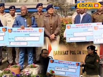 উদ্ধার হওয়া অর্থ তুলে দেওয়া হল প্রতারিত ব্যক্তিদের হাতে উদ্ধার হওয়া অর্থ তুলে দেওয়া হল প্রতারিত ব্যক্তিদের হাতে