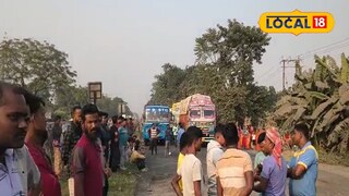 ডালখোলায় ২৭ নম্বর জাতীয় সড়ক ঘিরে অবরোধ 