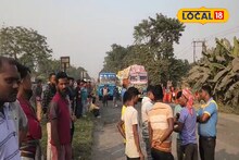 North Dinajpur News: জাতীয় সড়কের হাল ফেরাতে ডালখোলায় পথ অবরোধ! স্থানীয়দের বিক্ষোভে আটকে পড়ল রাজ্যের মন্ত্রীর গাড়ি, ছুটে এল পুলিশ