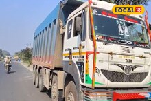 Sand Smuggling: অবৈধভাবে রাজ্যের নদী থেকে বালি চুরি করে বিহারে পাচারের ছক! মাঝপথে পুলিশ যা খেল দেখাল, গ্রেফতার ১