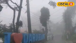 হাড়কাঁপানো ঠান্ডায় জুবুথুবু দার্জিলিং হাড়কাঁপানো ঠান্ডায় জুবুথুবু দার্জিলিং