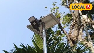 স্ট্রিট লাইট