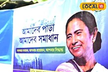 Darjeeling News: আমাদের পাড়া আমাদের সমাধানের জয়জয়কার! স্বাধীনতার পর প্রথম শ্মশান পাচ্ছে নকশালবাড়ির গ্রাম, দূর হতে চলেছে দীর্ঘদিনের ভোগান্তি