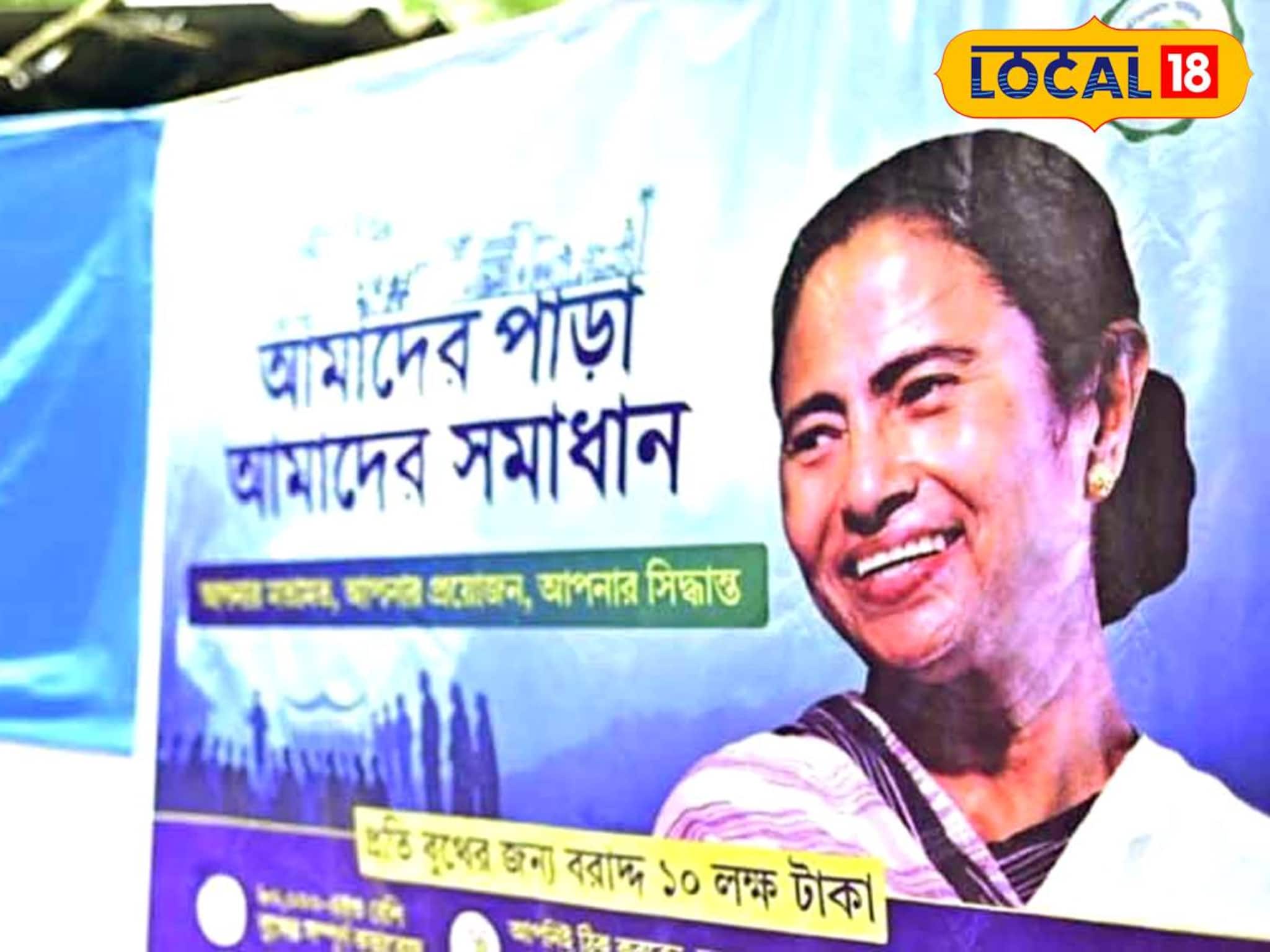 আমাদের পাড়া আমাদের সমাধানের জয়জয়কার! স্বাধীনতার পর প্রথম শ্মশান পাচ্ছে নকশালবাড়ির গ্রাম