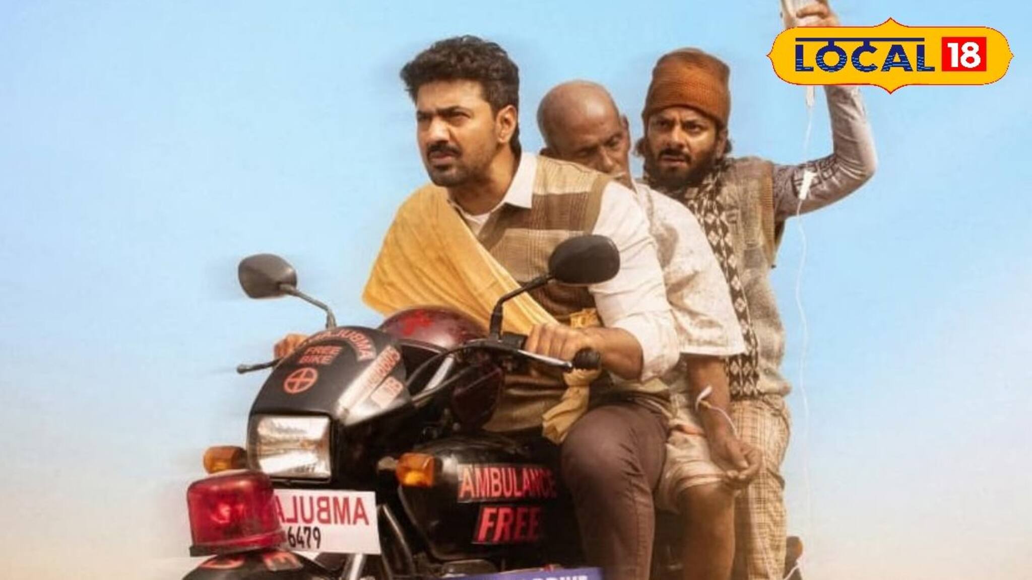 Dev Movie: জন্মদিনে দেবের ডবল উপহার! ‘বাইক অ্যাম্বুলেন্স দাদা’ করিমুল হকের বায়োপিকে মেগাস্টার, সামনে এল পোস্টার