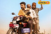 Dev Movie: জন্মদিনে দেবের ডবল উপহার! ‘বাইক অ্যাম্বুলেন্স দাদা’ করিমুল হকের বায়োপিকে মেগাস্টার, সামনে এল পোস্টার