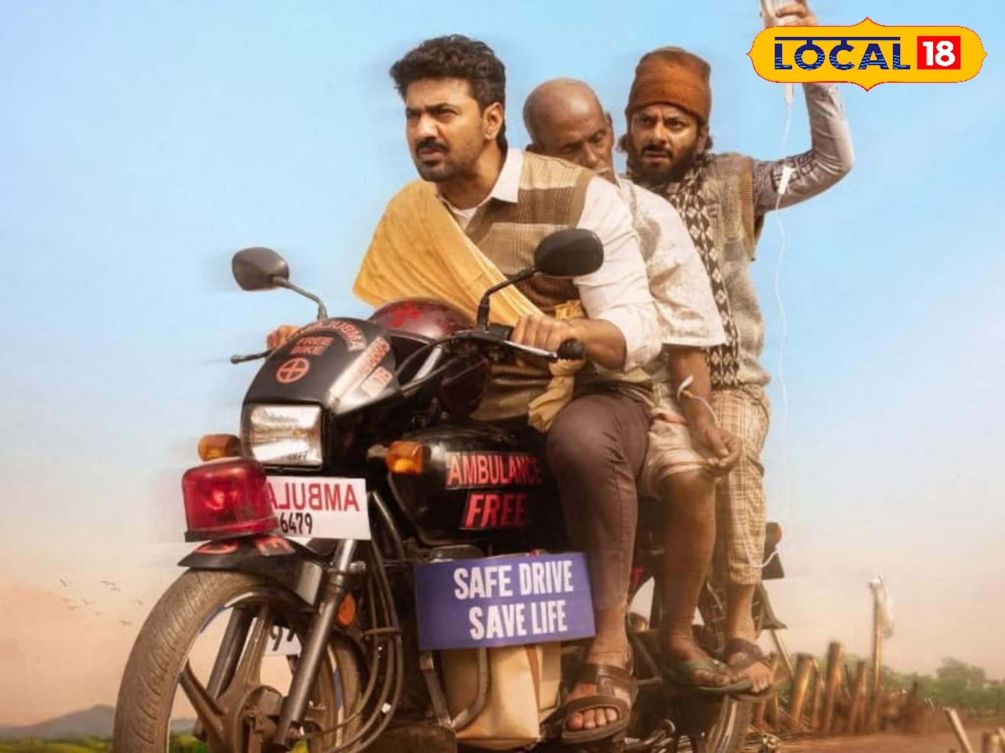 জন্মদিনে দেবের ডবল উপহার! ‘বাইক অ্যাম্বুলেন্স দাদা’ করিমুল হকের বায়োপিকে মেগাস্টার