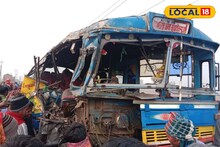 Dholahat Accident: সাতসকালে কুয়াশার মধ্যে ঢোলাহাটে মর্মান্তিক দুর্ঘটনা! বাস ও লরির মুখোমুখি সংঘর্ষ, মৃত ১ যাত্রী, আহত ৯