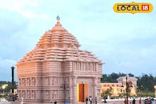 Digha Jagannath Dham: দিঘা ঘুরতে যাওয়ার আনন্দ এবার দ্বিগুণ! জগন্নাথ ধামে চালু হয়ে গেল বসে ভোগ খাওয়ার ব্যবস্থা, জেনে নিন বুকিং নম্বর