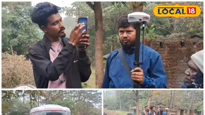 ডিজিটাল আমিন সার্ভে প্রশিক্ষণ