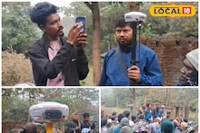 Purulia News: যুবসমাজের কর্মসংস্থানে নতুন দিগন্ত! আমিন ডিজিটাল সার্ভে প্রশিক্ষণে দারুণ কেরিয়ার গড়ার সুযোগ, দিনদিন বাড়ছে চাহিদা