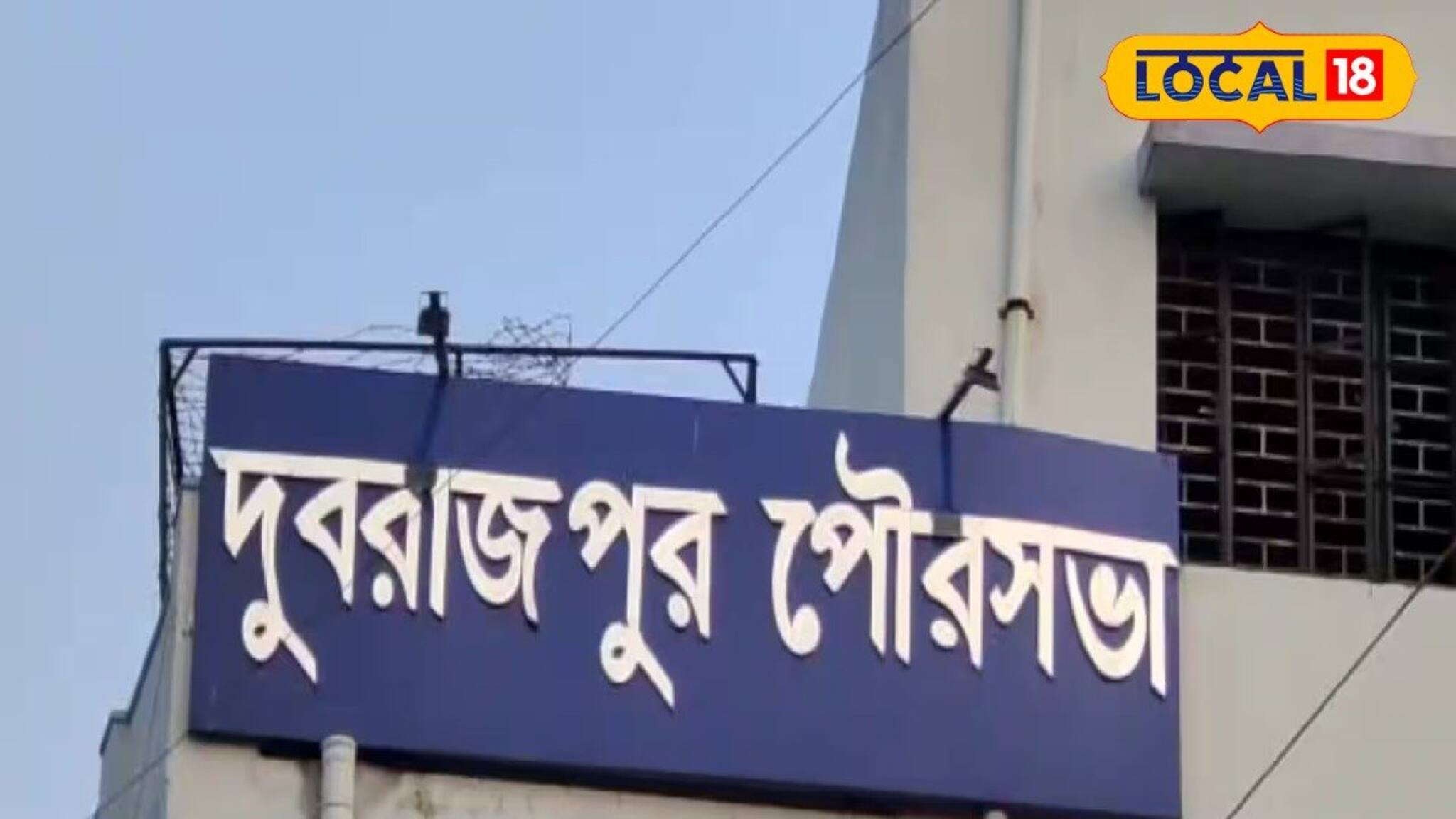 লুকিয়ে কাউন্সিলরের ঘরে ঢুকে বিভিন্ন অঙ্গভঙ্গিতে নেচে রিল! ভাইরাল যুবকের কাণ্ড