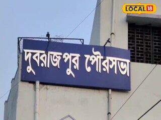 দুবরাজপুর পৌরসভা