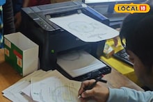 E-prescription: নববর্ষের উপহার! শহরের পাশাপাশি গ্রামীণ হাসপাতালেও চালু ই-প্রেসক্রিপশন, সহজেই পড়া যাবে ওষুধের নাম-সহ প্রেসক্রিপশনের খুঁটিনাটি