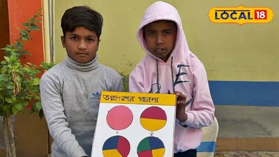 গণিতের মডেল প্রদর্শনী