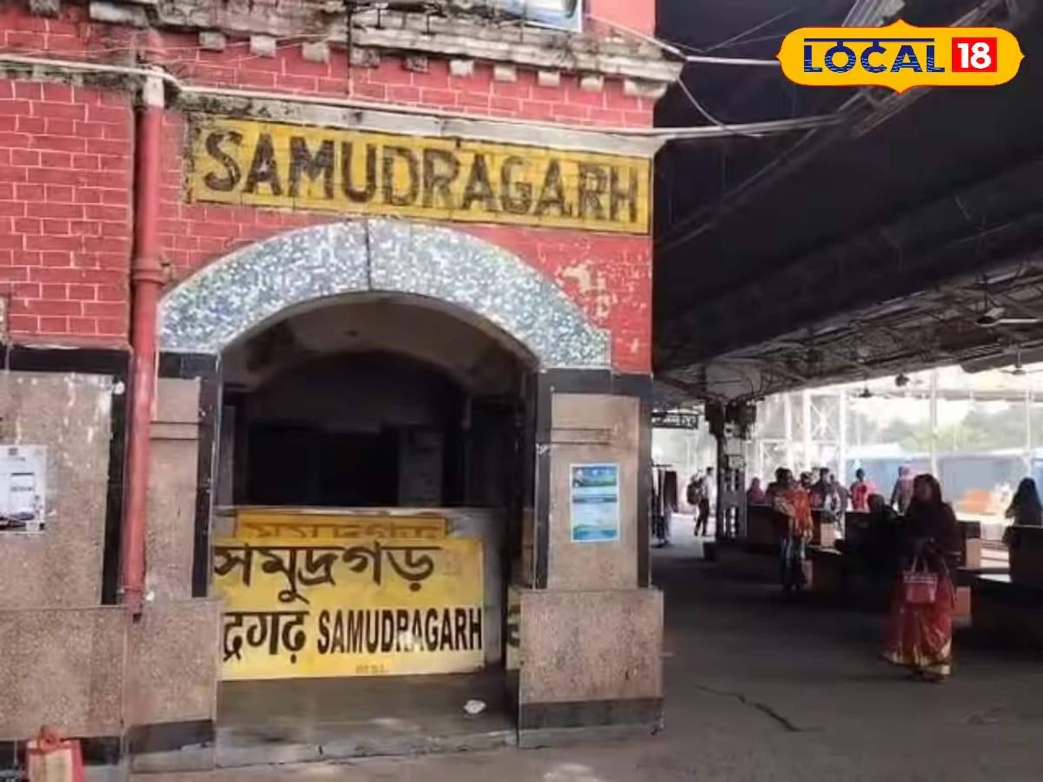 কনকনে ঠান্ডায় অসুস্থ হয়ে সমুদ্রগড় স্টেশনে বৃদ্ধের মৃত্যু! বছরের শেষ দিনে মর্মান্তিক ঘটনা কনকনে ঠান্ডায় অসুস্থ হয়ে সমুদ্রগড় স্টেশনে বৃদ্ধের মৃত্যু! বছরের শেষ দিনে মর্মান্তিক ঘটনা