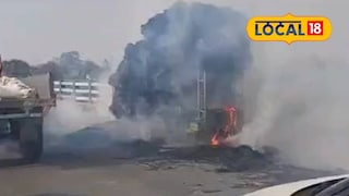 ট্রলি ভ্যান জ্বলছে