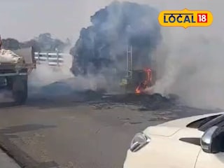 ট্রলি ভ্যান জ্বলছে