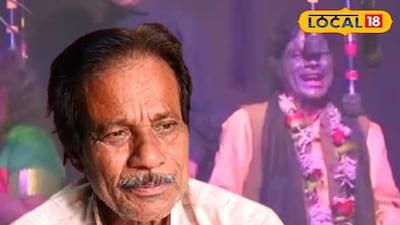 রমেশ চন্দ্র মুনিয়ান 