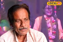 East Medinipur News: ৭০ বছরেও কাঁপাচ্ছেন অভিনয় দুনিয়া! পটাশপুরের গর্ব এই শিল্পী, বাড়ির কাছে থেকেও অনেকেই চেনেন না