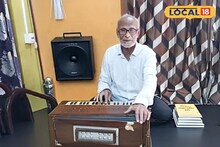 East Medinipur News: বয়স আশি ছুঁই ছুঁই, কণ্ঠে তারুণ্য! প্রবীণ সঙ্গীত শিল্পীর গানের গলায় মুগ্ধ দর্শকরা, এক ডাকে এগরা চেনে হেমন্তবাবুকে