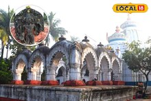 Vishnu Idol: ভারতের প্রচলিত প্রাচীন বিষ্ণুমূর্তির থেকে একেবারে আলাদা! ইতিহাসের এক দুর্লভ নিদর্শন এগরা হট্টনাগর মন্দিরের বিষ্ণুমূর্তি, জড়িয়ে রয়েছে অজানা ইতিহাস