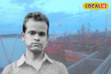 East Medinipur News: সমুদ্রে নেমে আর ফেরা হল না! ৪ দিন পর উদ্ধার নিখোঁজ মৎস্যজীবীর মৃতদেহ, শোকে পাথর পরিবার