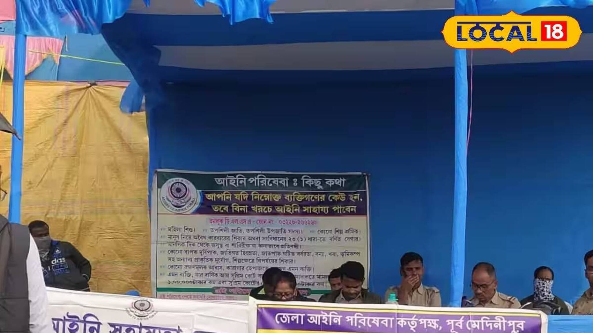 শীতে ঘুরতে গিয়ে ডাবল লাভ! ফ্রি-তে পাওয়া যাচ্ছে আইনি পরিষেবা