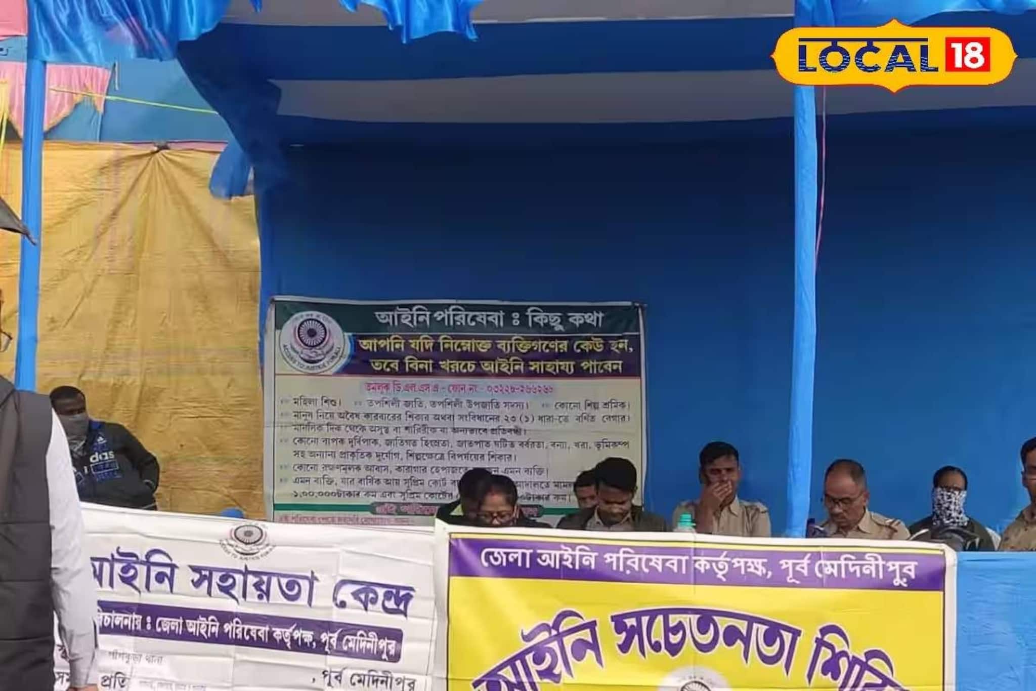 শীতে ঘুরতে গিয়ে ডাবল লাভ! ফ্রি-তে পাওয়া যাচ্ছে আইনি পরিষেবা