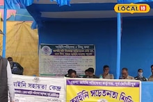 East Medinipur News: শীতে ঘুরতে গিয়ে ডাবল লাভ! ফ্রি-তে পাওয়া যাচ্ছে আইনি পরিষেবা, পূর্ব মেদিনীপুরে দারুণ উদ্যোগ